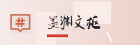 尊享联盟